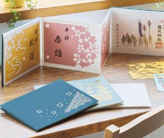 【新製品】書き置き御朱印帳シリーズに見開きサイズ登場