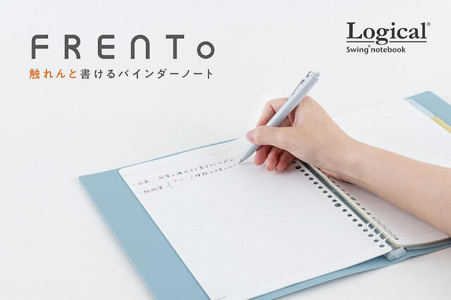 新製品】リングに手が触れない！「触れんと」書けるバインダーノート