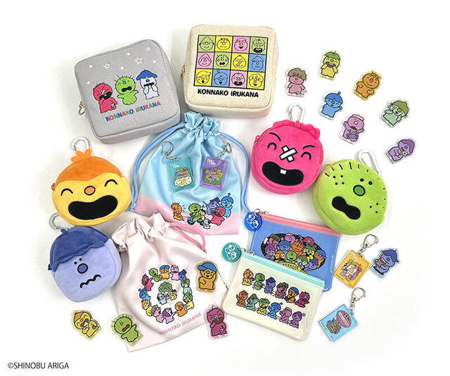 新製品】『こんな こ いるかな』の文具雑貨シリーズ｜