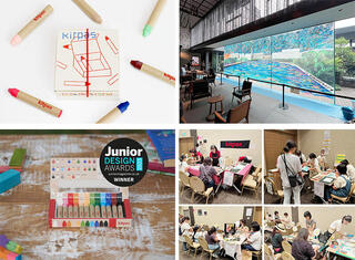 11月11日の「キットパスの日」にちなみ、