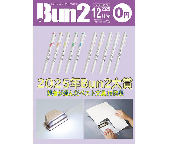 はのんさま専用 専用ページ inuinu様 2点 いちご様購入専用 苺ページ いちごページ 椿