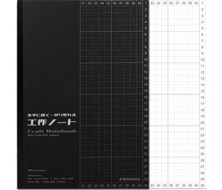 【連載】月刊ブング・ジャム Vol.104　2025年グッドデザイン賞から気になる文具をピックアップ！ その3