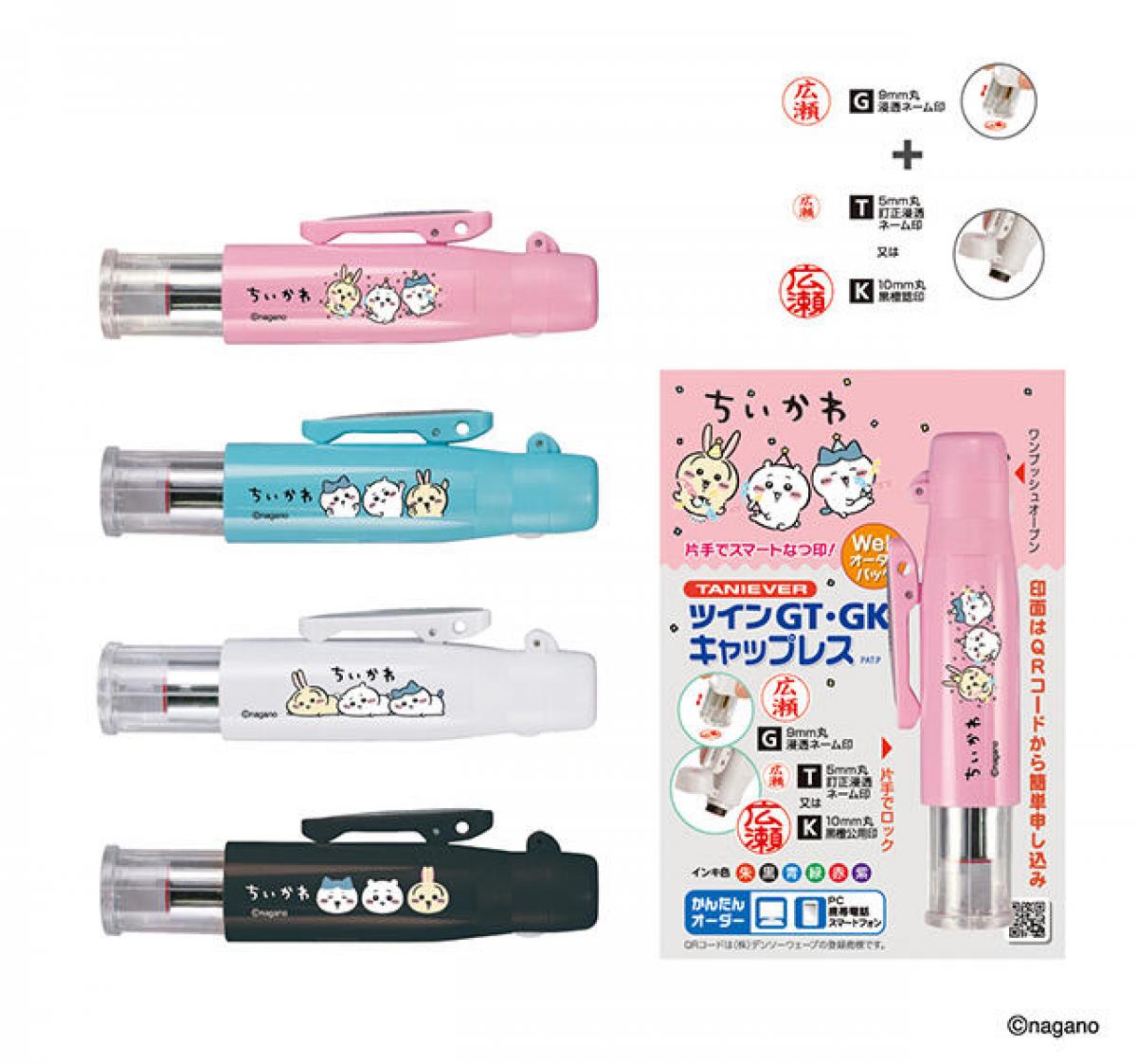 20251224tanikwa-thumb-