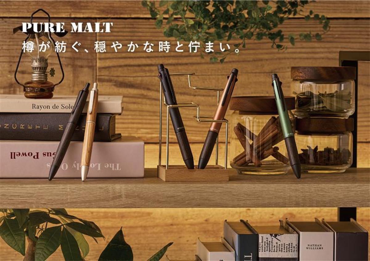 新製品】「ピュアモルト ジェットストリームインサイド」新設計の