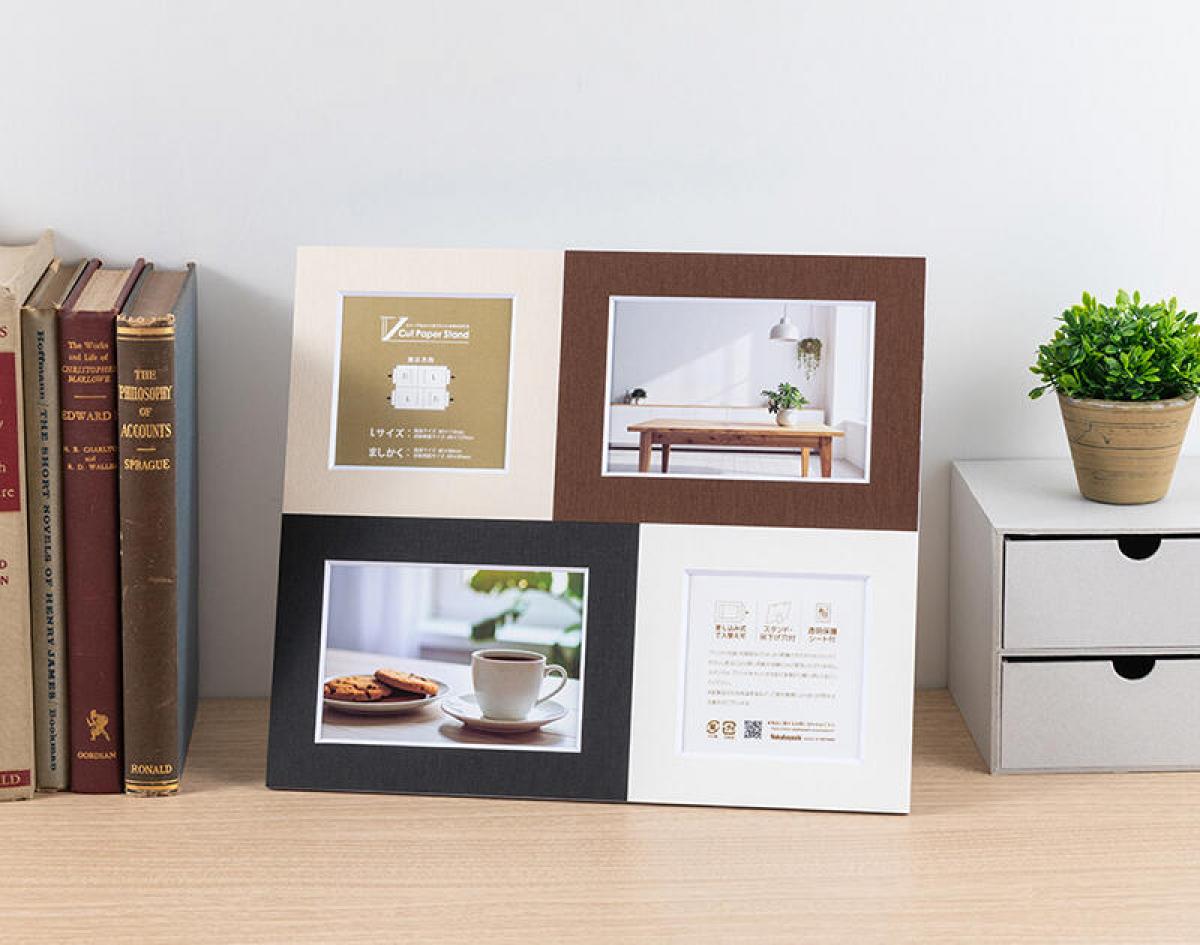 フォトフレーム・その４　⭕ 新製品】4枚のプリントを同時にセットできる紙製フォトフレーム｜
