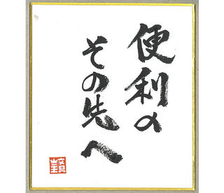 【連載】月刊ブング・ジャム Vol.106　新春スペシャル　ブング・ジャムが語る「どうなる・どうする2026年」 その1
