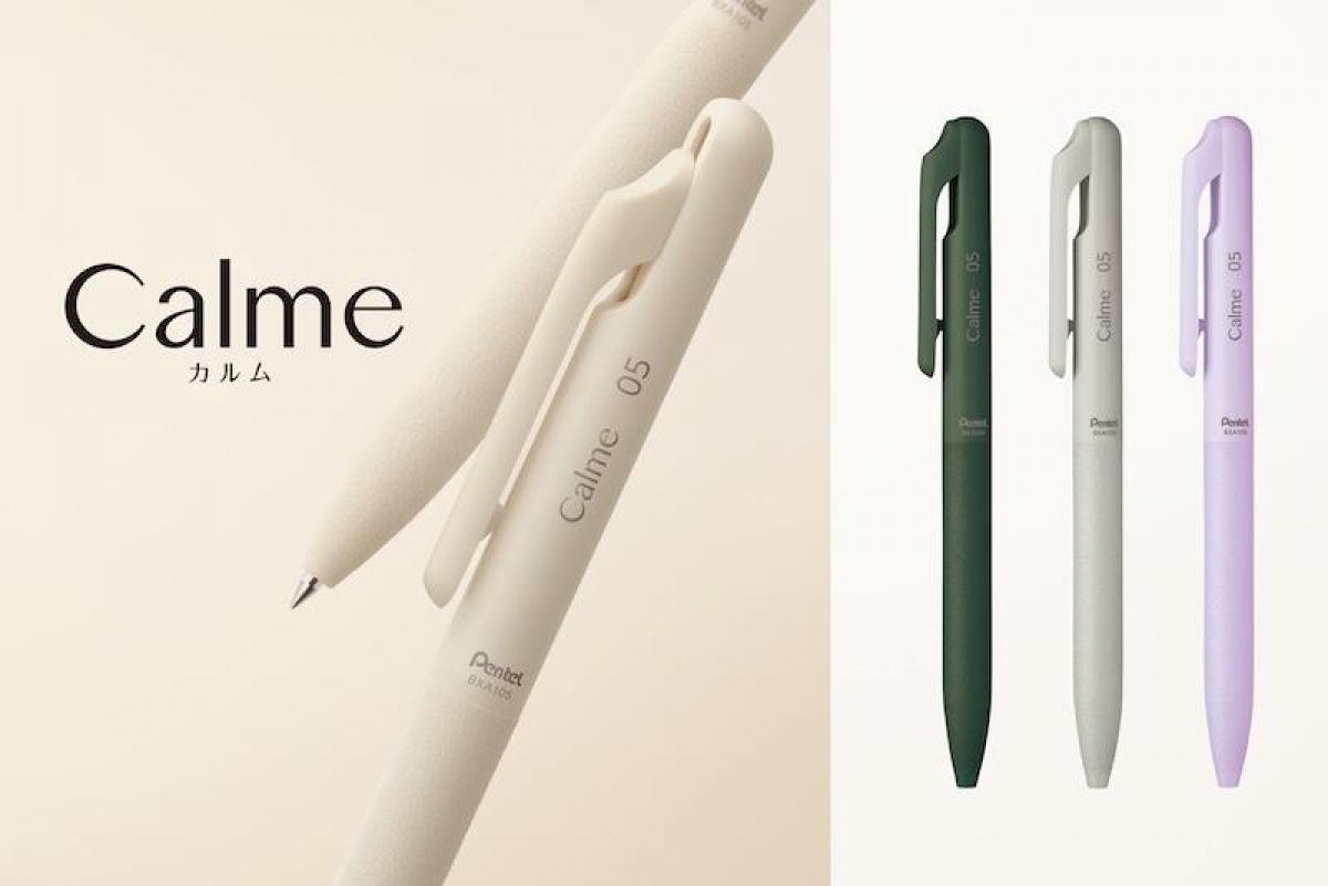 新製品】静音ノックの油性ボールペン「カルム」にニュートラルな新色｜