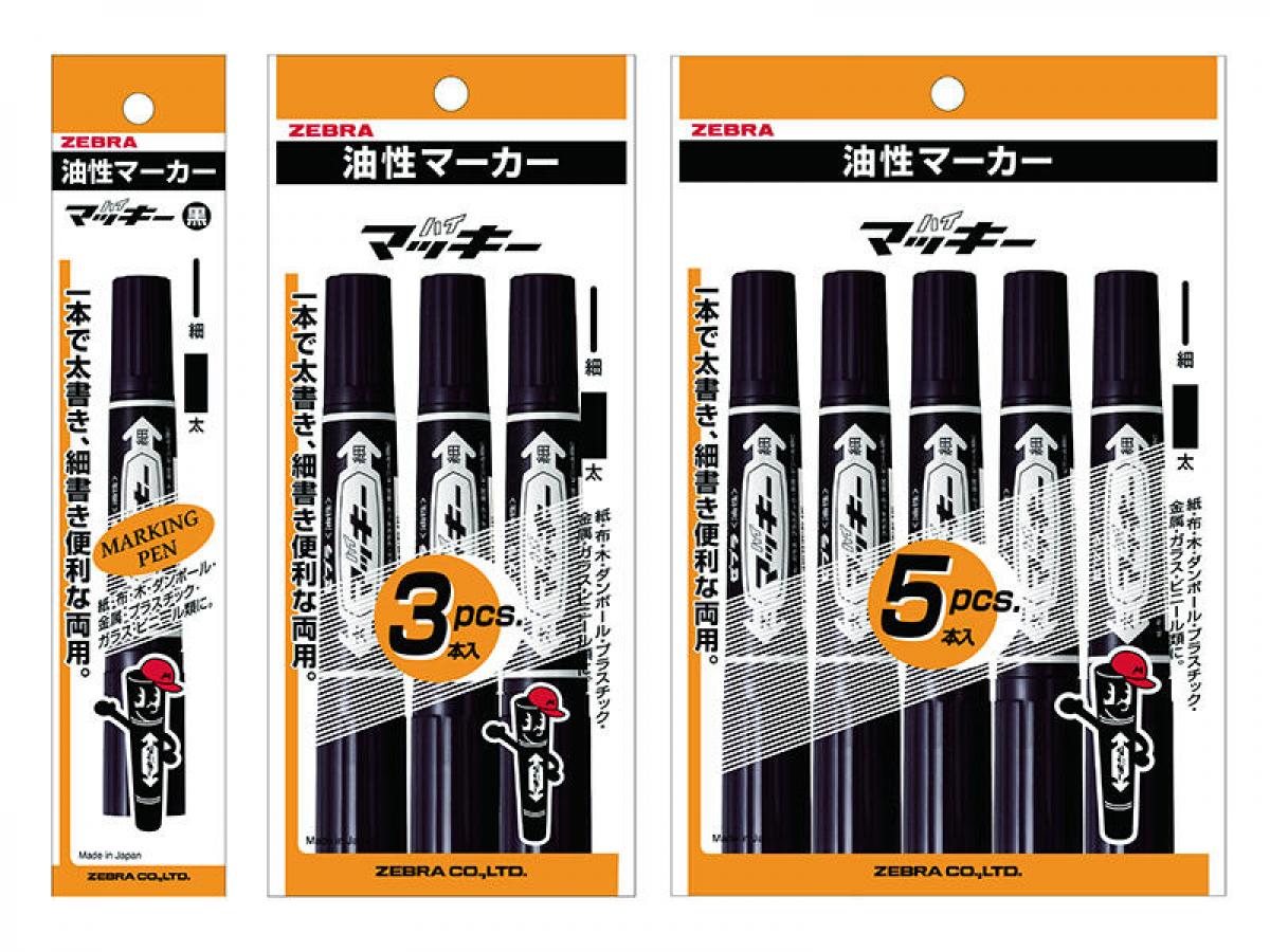 新製品】「マッキー」発売50周年でパッケージデザインを一新｜