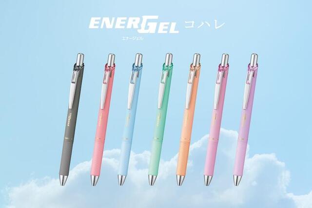 【新製品】「エナージェル」初のソフトカラーインキ「コハレ」