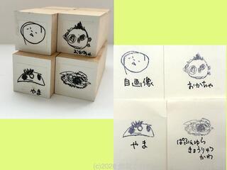 【連載】他故となおみのブンボーグ大作戦！Bootleg 　#058 こんな文房具