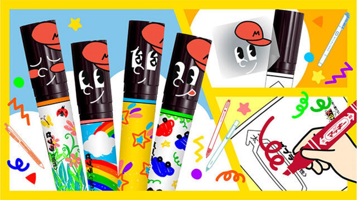 マッキー　2台まとめて ゼブラ 紙用マッキー 細字・極細 8色セット 水性マーカー ツイン 極細
