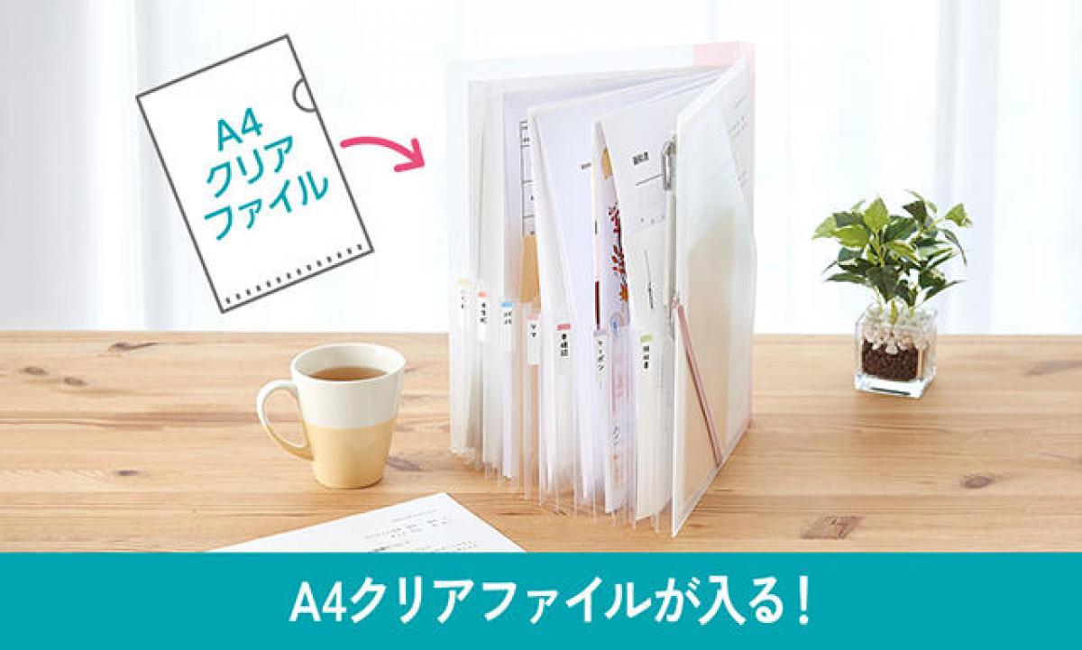 新製品】自立するから中身が見やすい！らくわけファイル｜