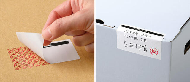 新製品】書類や商品などの未開封確認・改ざん防止対策に｜