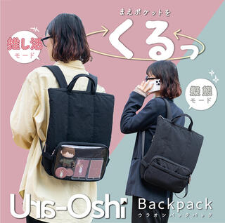 【新製品】日常に溶け込む