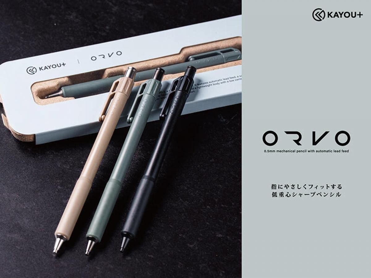 シャープペン　KAYOU+ 等　５本セット 新製品】軽量ボディと低重心設計のシャープペン｜