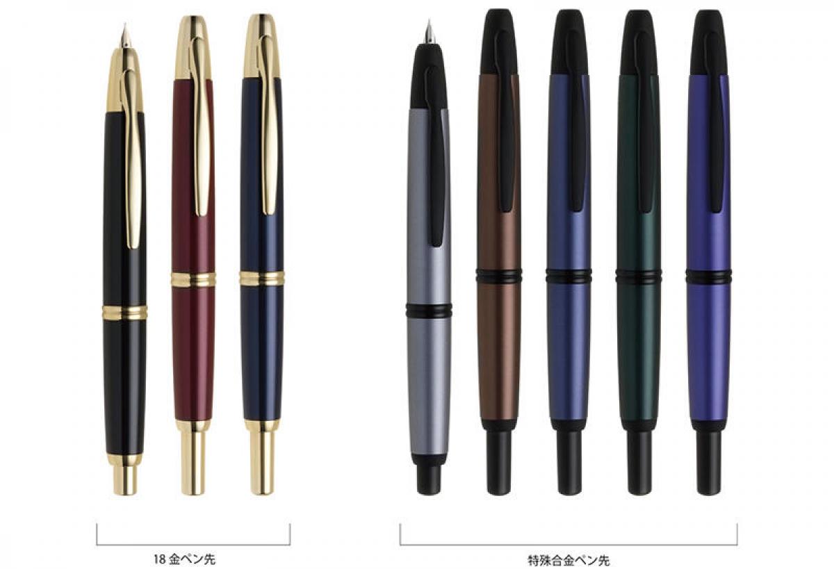 新製品】18金ペンと特殊合金ペンのキャップレス万年筆に新色｜