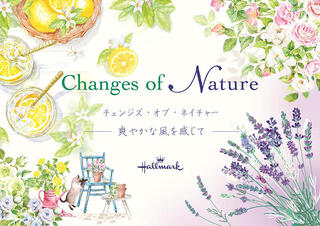 【新製品】新緑から初夏シーズンの手紙を爽やかに彩る人気レターシリーズ新柄