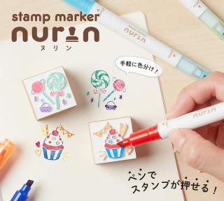 【新製品】スタンプを押す×押した後に塗る！スタンプ用2WAYマーカー