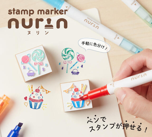 新製品】スタンプを押す×押した後に塗る！スタンプ用2WAYマーカー｜