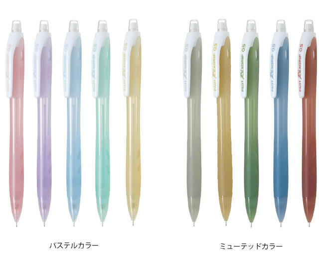 【新製品】シャープペンシル「レックスグリップ」新色発売