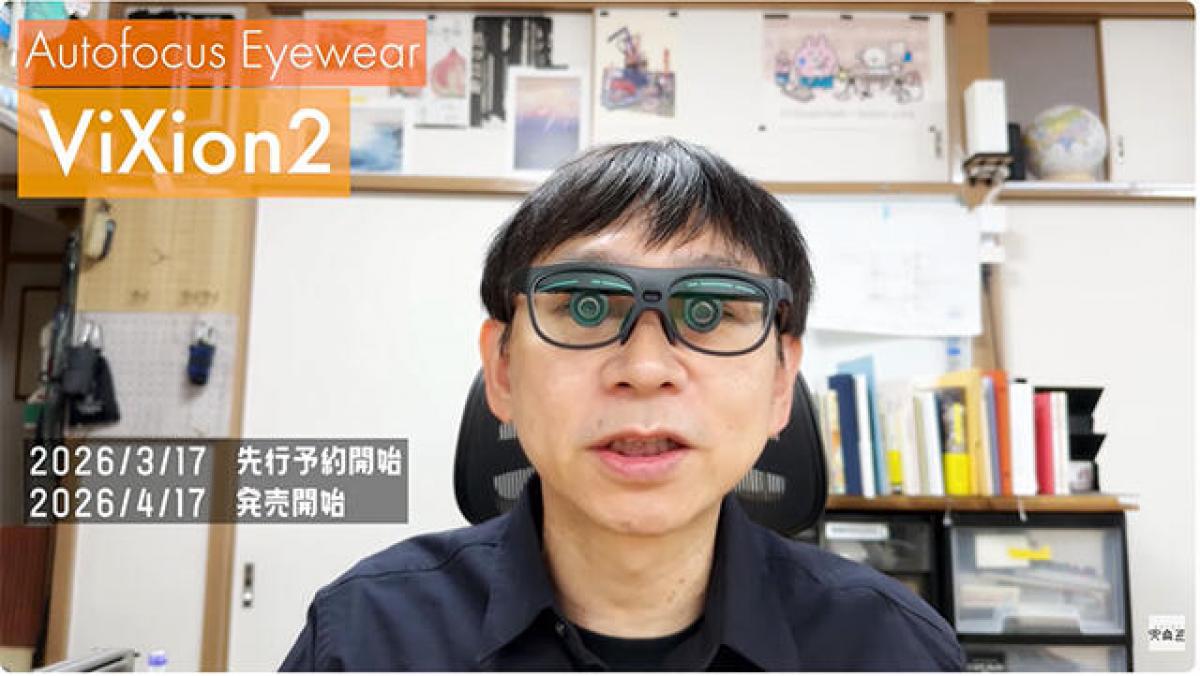 20260407bunguo-thumb-1200xauto