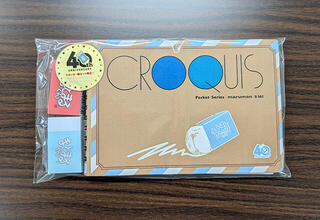 【新製品】「まとまるくん」40周年記念商品第1弾のクロッキー帳セット