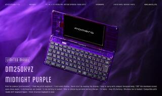【新製品】特別仕様の「ポメラ」ミッドナイトパープルを500台限定で抽選販売