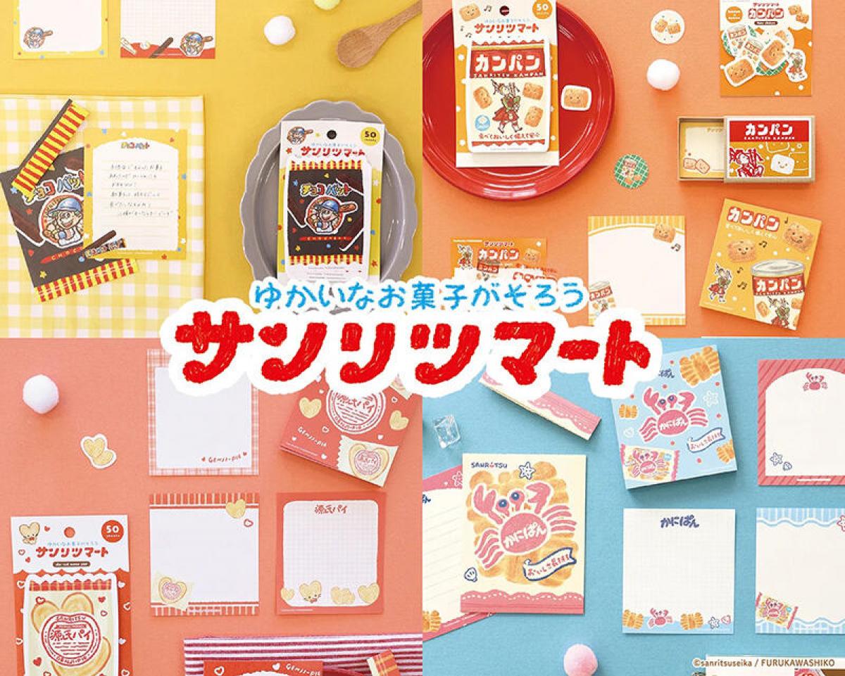 ポットカバーにもなります！明治時代の和紙を使用！一閑張りカゴ