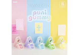 【新製品】ぷにぷにのグミみたいなペンケース