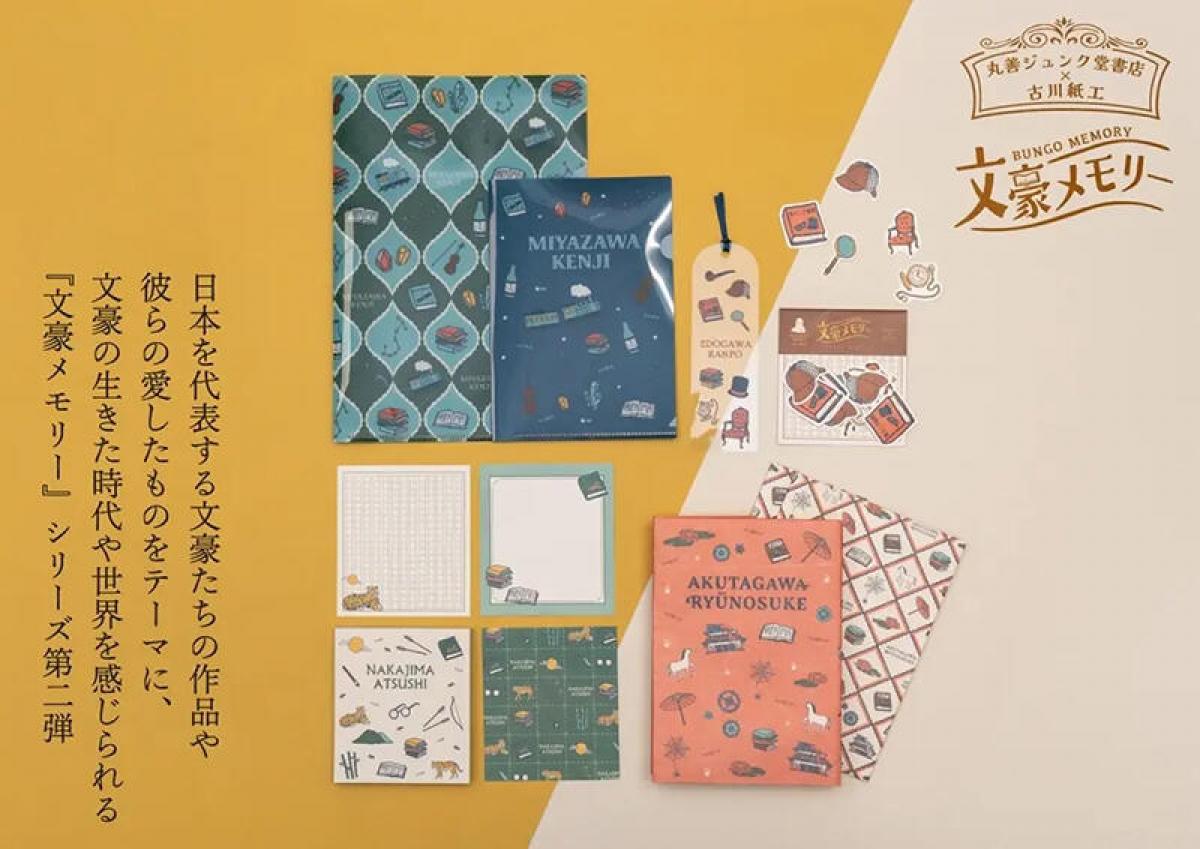 新製品】文豪4人の作品をモチーフにした「文豪メモリー」第2弾｜