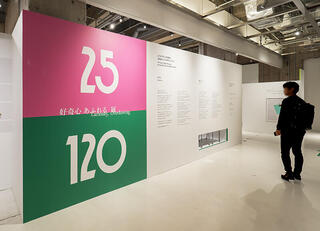 【イベントレポート】コクヨのクリエイティビティを紐解く「好奇心あふれる展」