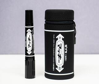 【コレ買いました！】おなじみの「マッキー」がスタンドペンケースに！