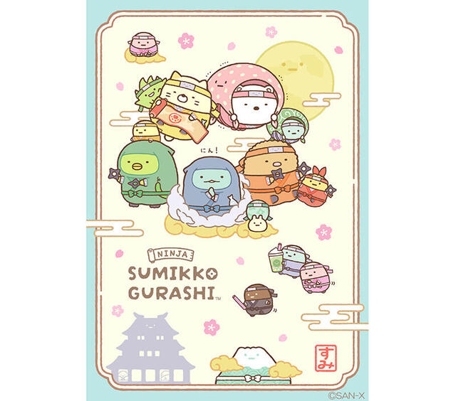 新刊】オリジナルの“ジャポニカ学習帳風ポーチ”が作れる『カスタム