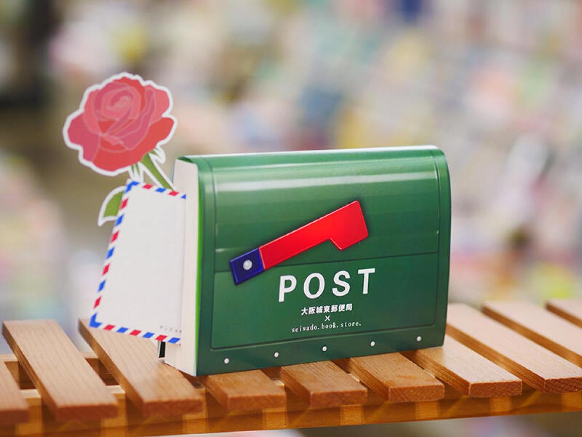 ニュース】町の本屋×郵便局コラボ「ポスト風ブックカバー」登場｜