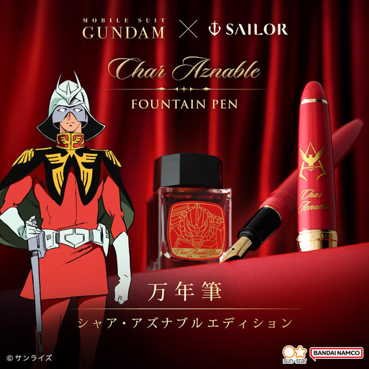 新製品】「機動戦士ガンダム」シャア・アズナブルをモチーフにした