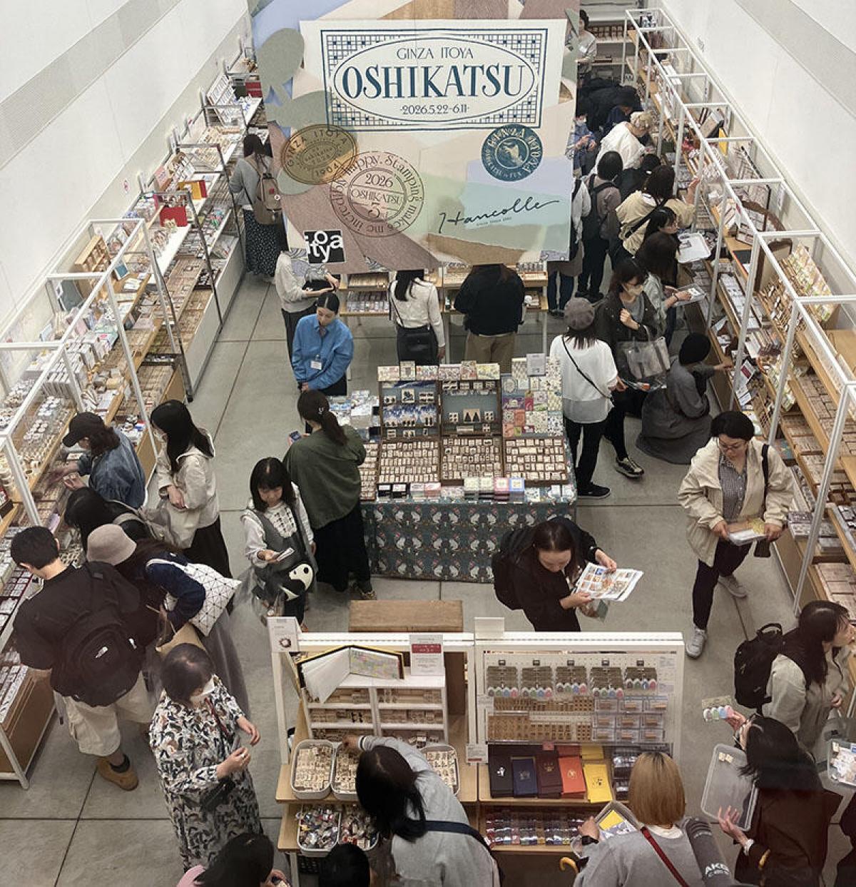 ★伊東屋銀座店限定★イワコー×伊東屋 限定ガチャ タツノオトシゴ 4色セット イベントレポート】銀座 伊東屋「押し活2026」スタンプファンで賑わう！｜