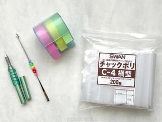 【連載】他故となおみのブンボーグ大作戦！Bootleg 　#062 インク色見本作りに使う文房具4選