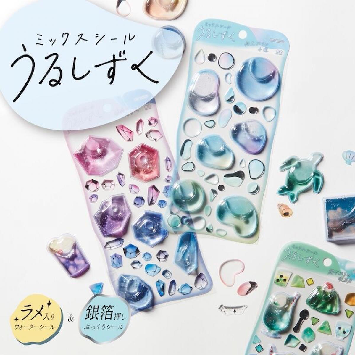 新製品】うるうる×キラキラのぷっくりシール「うるしずく」｜