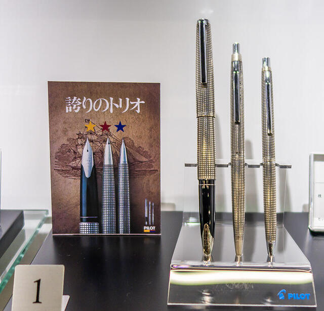 ニュース】パイロット本社で「昭和50年代の筆記具セット展」｜