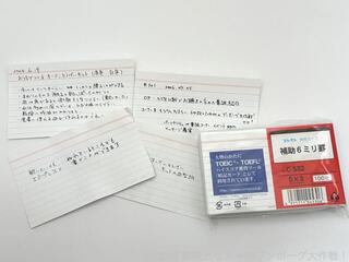 【連載】他故となおみのブンボーグ大作戦！Bootleg 　#063 5×3カード体験記