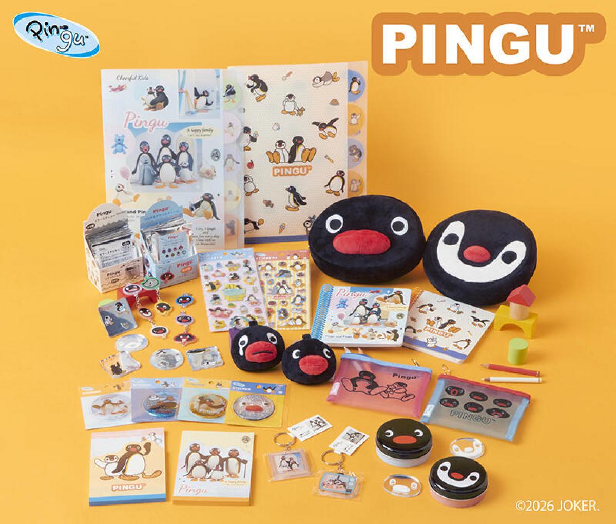 新製品】世界中で愛される「ピングー」の文具雑貨シリーズ｜