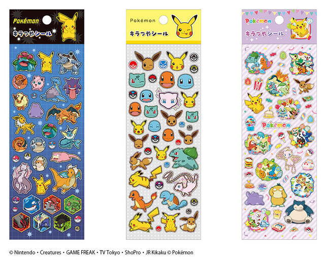 ポケモンシール 新製品】「キラつやシール」にポケモンが新登場！｜