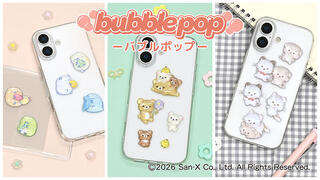 【新製品】ぷっくりつやつやなステッカー「bubble pop」にサンエックスキャラが新登場