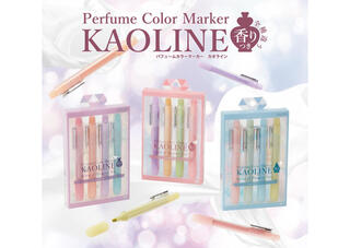 【新製品】香水のような香りが楽しめるカラーマーカー「KAOLINE（カオライン）」