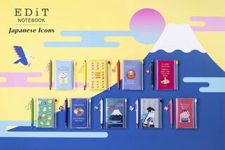 【新製品】日本らしさを詰め込んだ「Japanese Icons」文具シリーズ