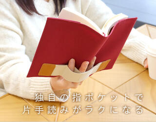 【新製品】本の