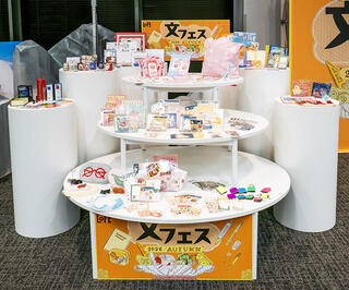 【ニュース】ロフトで「文フェス 2026AUTUMN」＆2027年版ダイアリー」展開