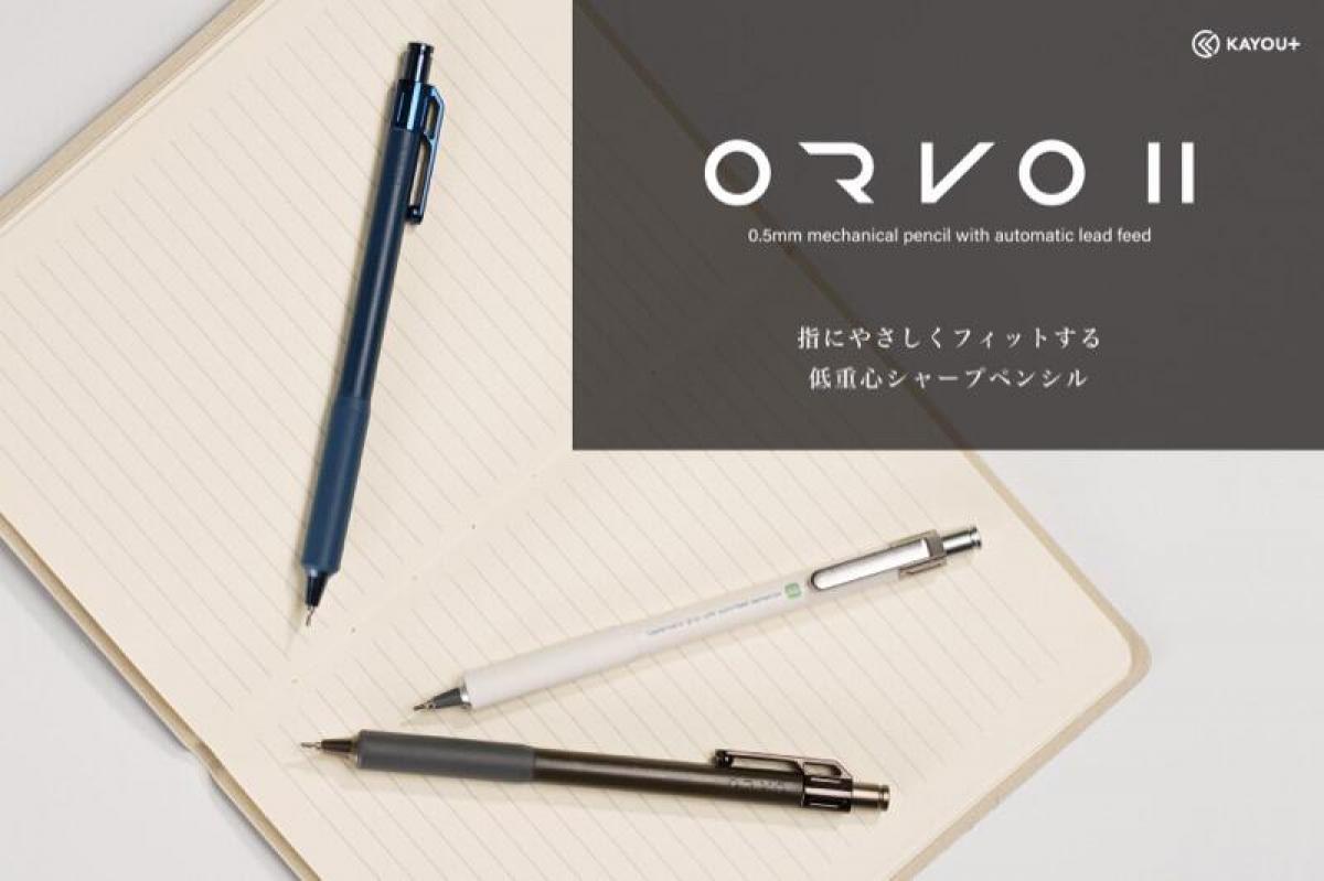 新製品】自動芯繰り出し機構を搭載した「ORVOⅡ」シャープペン｜