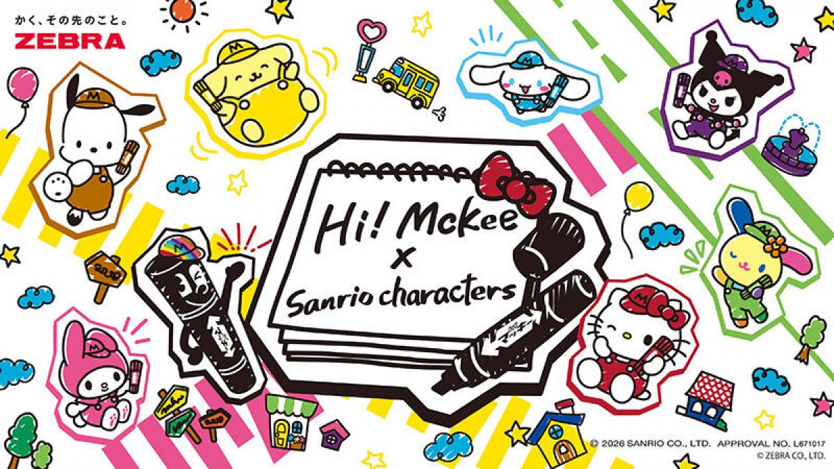 ニュース】ゼブラ公式キャラクター「Hi! Mckee」とサンリオキャラが