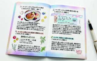 【新製品】「そら色」のグラデーションで彩る文具シリーズ
